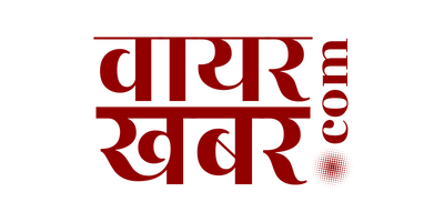 Wire Khabar